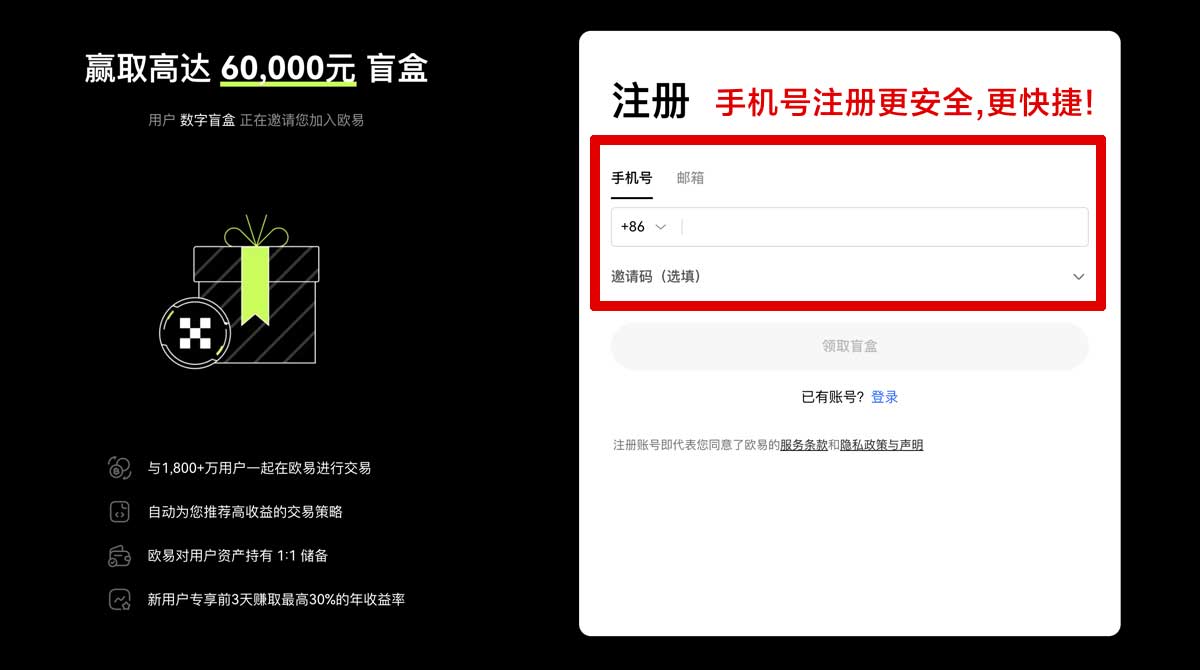 注册安币官方网站开户注册怎么选？新手必看避坑攻略账户步骤