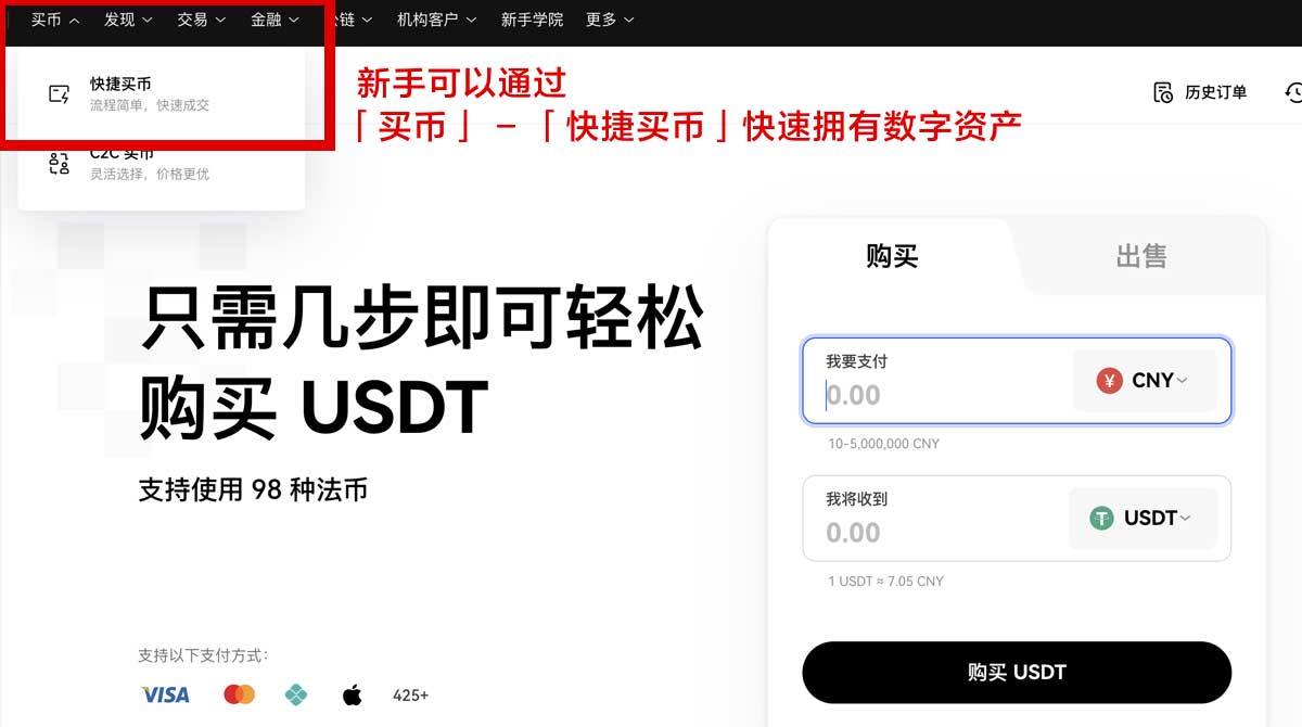 安币官方网站开户注册怎么选？新手必看避坑攻略身份验证流程